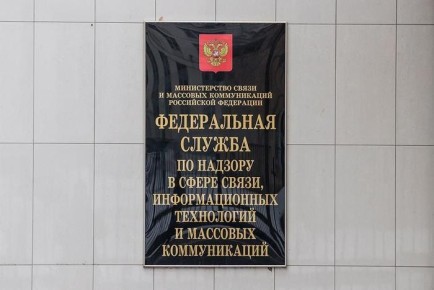 Роскомнадзор опроверг слухи о проблемах с блокировкой интернет-контента