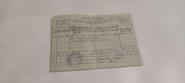 Как стаж времен СССР влияет на современную пенсию