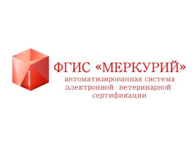 ФГИС «Меркурий»: Как работает система контроля качественных продуктов животного происхождения