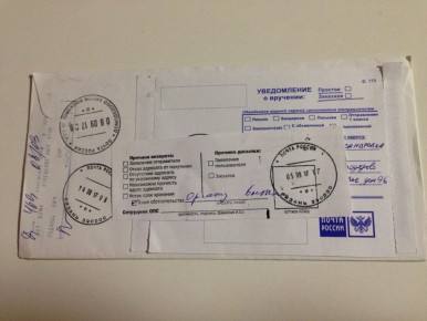 ��� �������� �������� �������, ���� �� � ��� �� �����