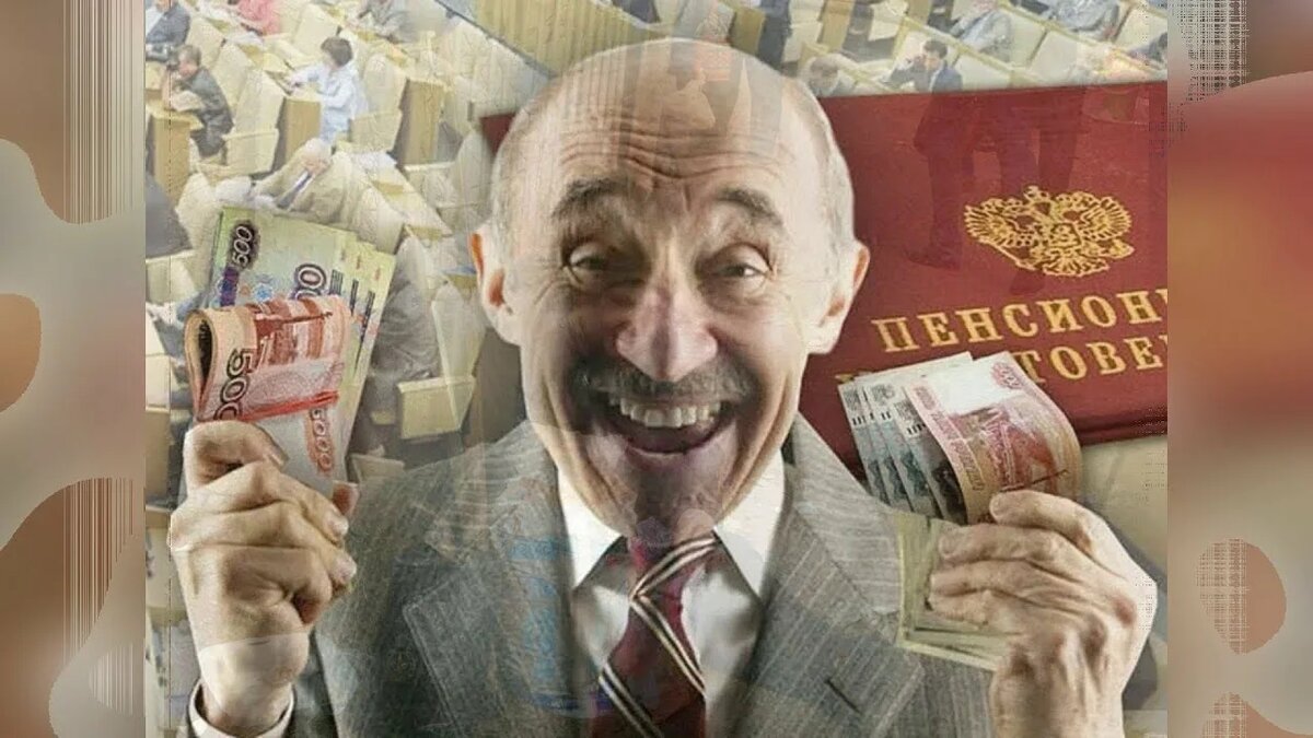 Пенсионеры-миллионеры: где в России самые высокие пенсии в 2026 году