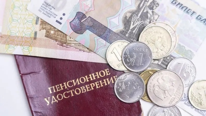 Недоступные выплаты: что теряют пенсионеры