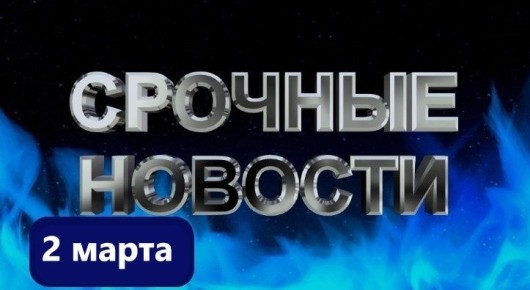 Рынки на грани: Как Ближний Восток влияет на биржевую ситуацию