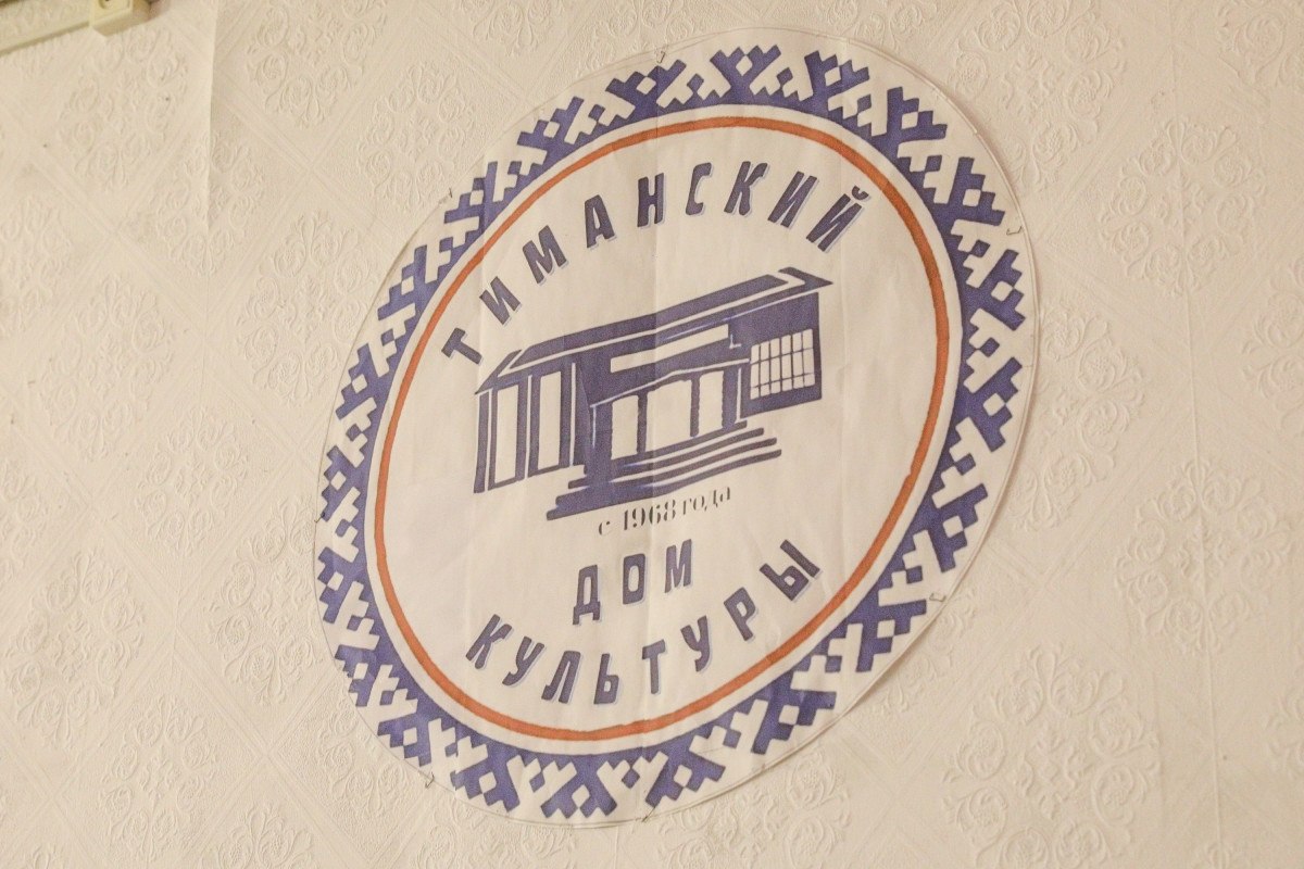 Капремонт ДК в Индиге, детские центры и модельные библиотеки: что ждёт культуру НАО в 2026 году