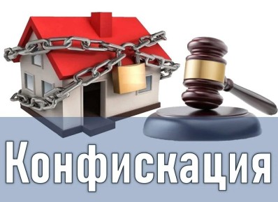 Конфискация имущества: нежелательные последствия для пенсионерки из Нижнего Тагила