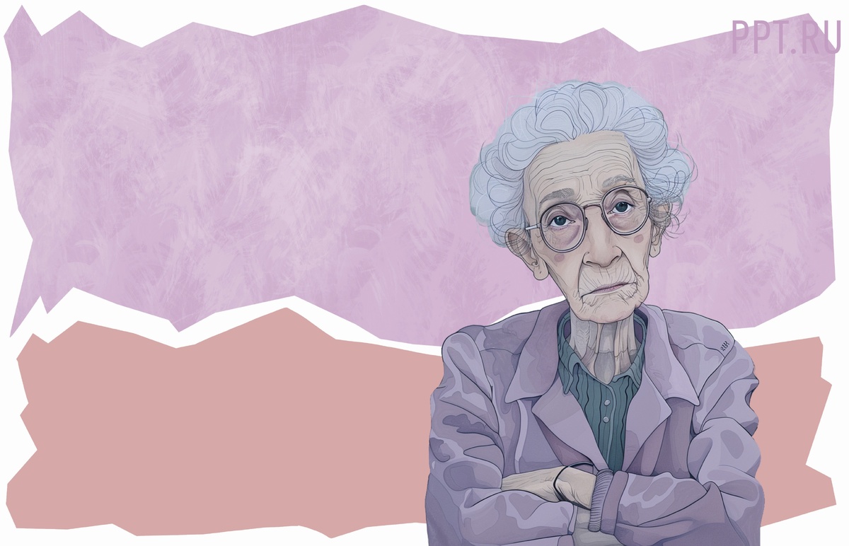 Доплата к пенсии после 80 лет: кто и сколько получит в 2026 году