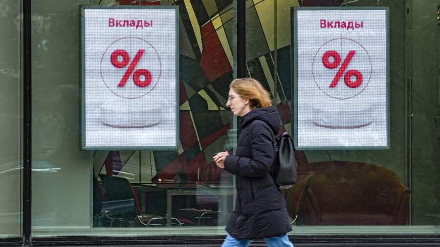 Снижение ставок: новые реалии вкладов в России