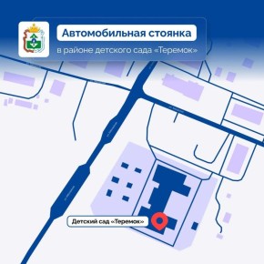 ����� ����: ���������� ������ ��� ���������������� ������������ ���������� ������-����