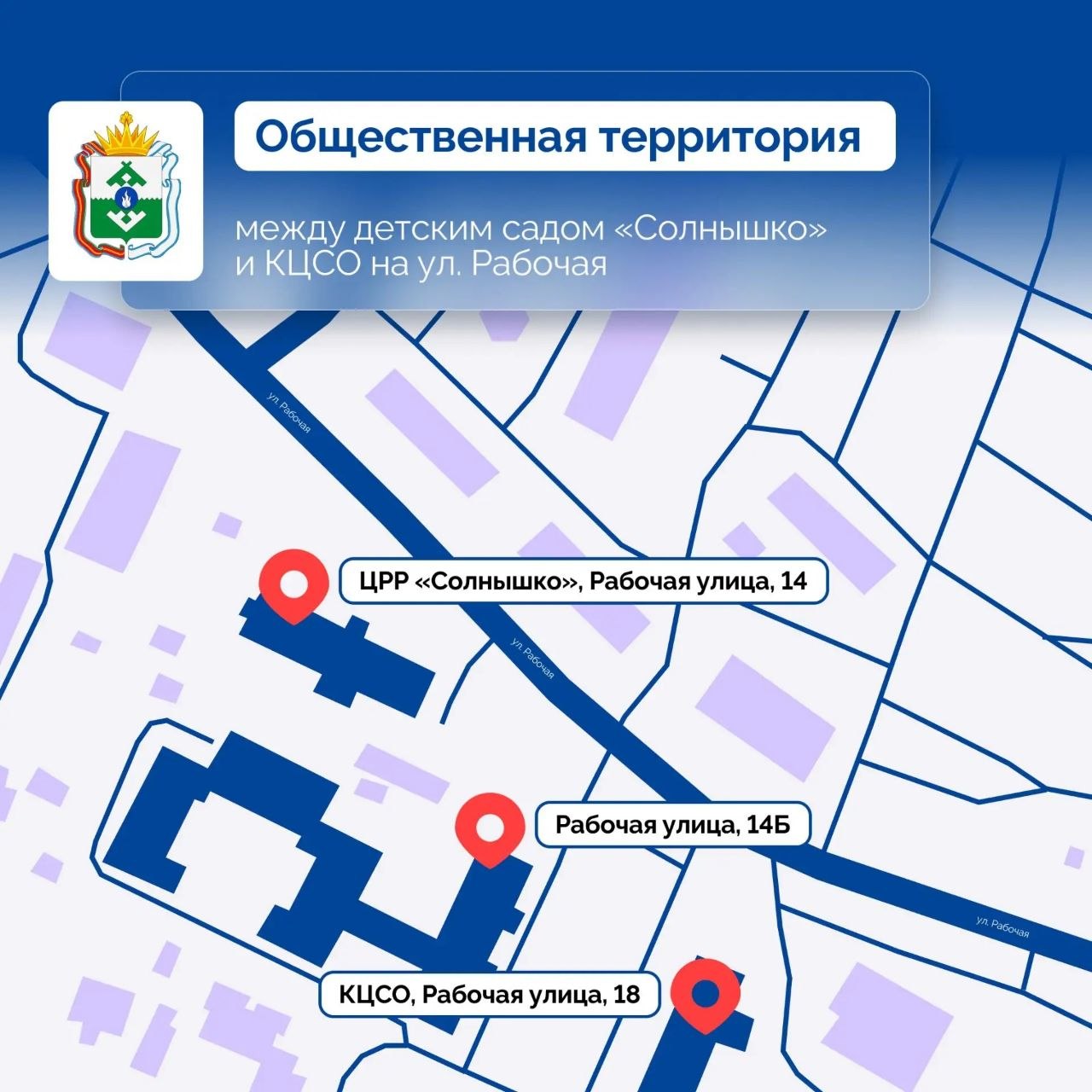 Ирина Гехт: Продолжаем работу над благоустройством общественных территорий Нарьян-Мара Ирина Гехт: Продолжаем работу над благоустройством общественных территорий Нарьян-Мара