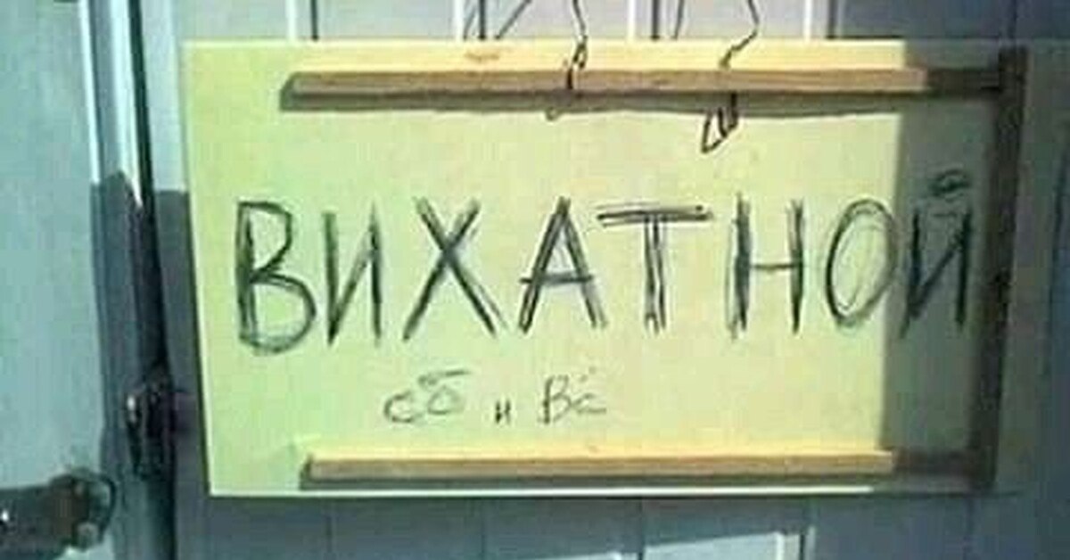 «Мне ближе четрёхдневка». Глава трудового комитета Госдумы выступил против идеи Дерипаски о шестидневной рабочей неделе