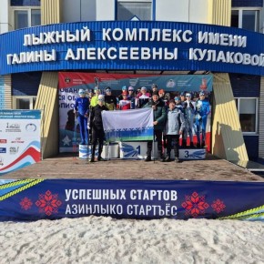 Юные лыжники из НАО успешно выступили на соревнованиях в Ижевске