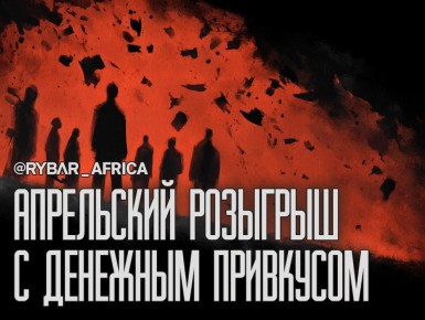 ���� ������. ���������� ������ �������, �� ����� �� ������?