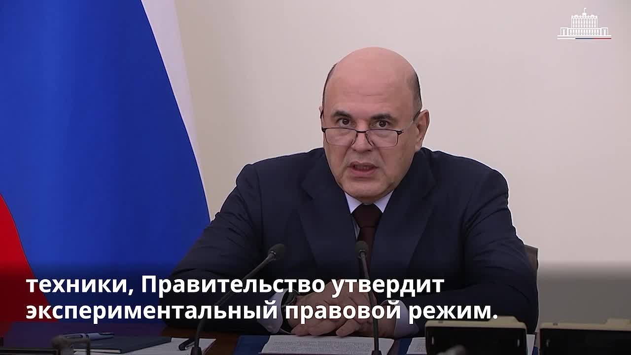 Правительство создает условия для повышения безопасности судоходства по Севморпути