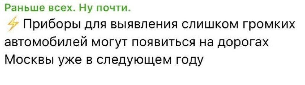 На подходе новый реестр: как это повлияет на нас?