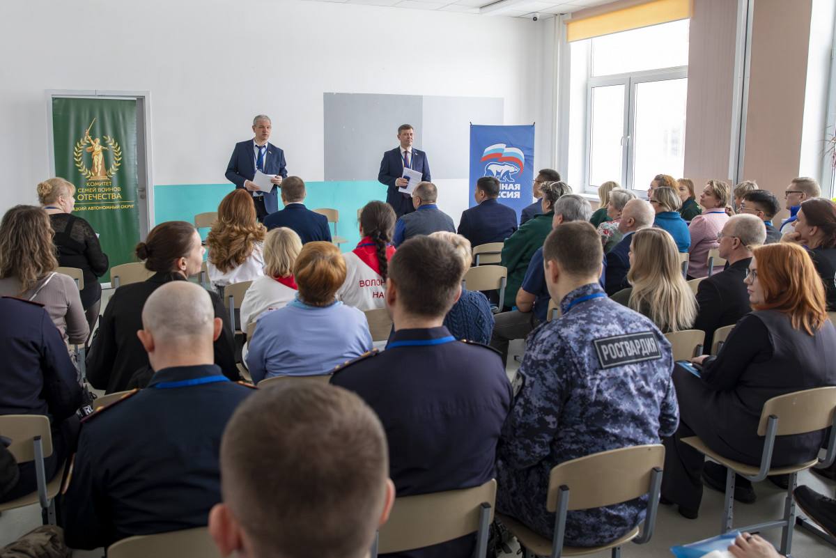 На отчетно-программном форуме «ЕР» одной из участниц сообщили о гибели супруга на СВО