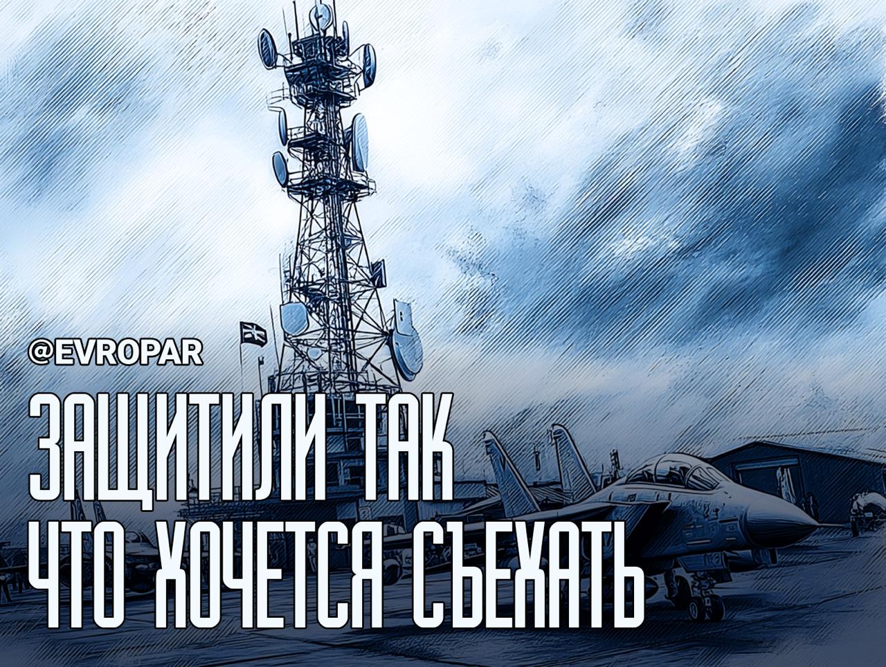 Базы — есть, безопасности — нет