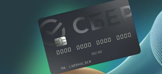 Кредитные карты с процентами до небес: почему ставки достигают 50% и кому это нужно