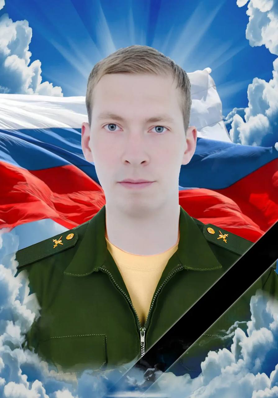 В НАО простятся с участником СВО Иваном Коноваловым