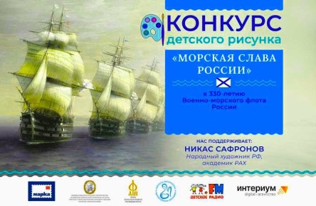 Рисунки юных жителей НАО могут украсить новую открытку Почты России