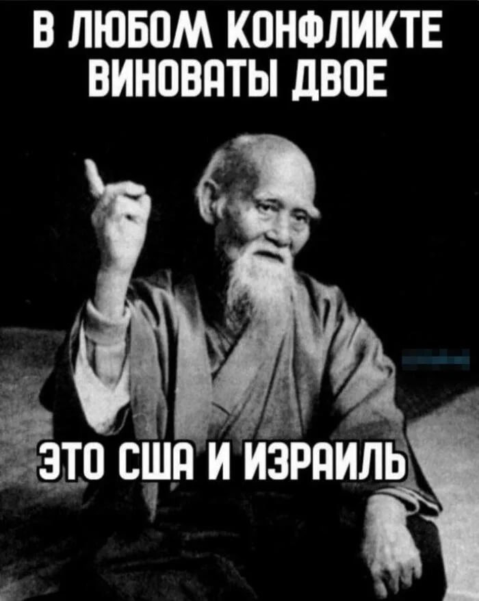 Юрий Баранчик: Когда с утра писал, что «реального принятия иранских условий пока нет, да и вряд ли может быть», не думал, что очередной эпохальный мир имени Трампа не продержится и суток: Израиль начал бить Ливан, а Иран... Юрий Баранчик: Когда с утра писал, что «реального принятия иранских условий пока нет, да и вряд ли может быть», не думал, что очередной эпохальный мир имени Трампа не продержится и суток: Израиль начал бить Ливан, а Иран...