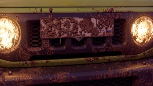 «Грязевые ванны» для автомобиля — это не шутки