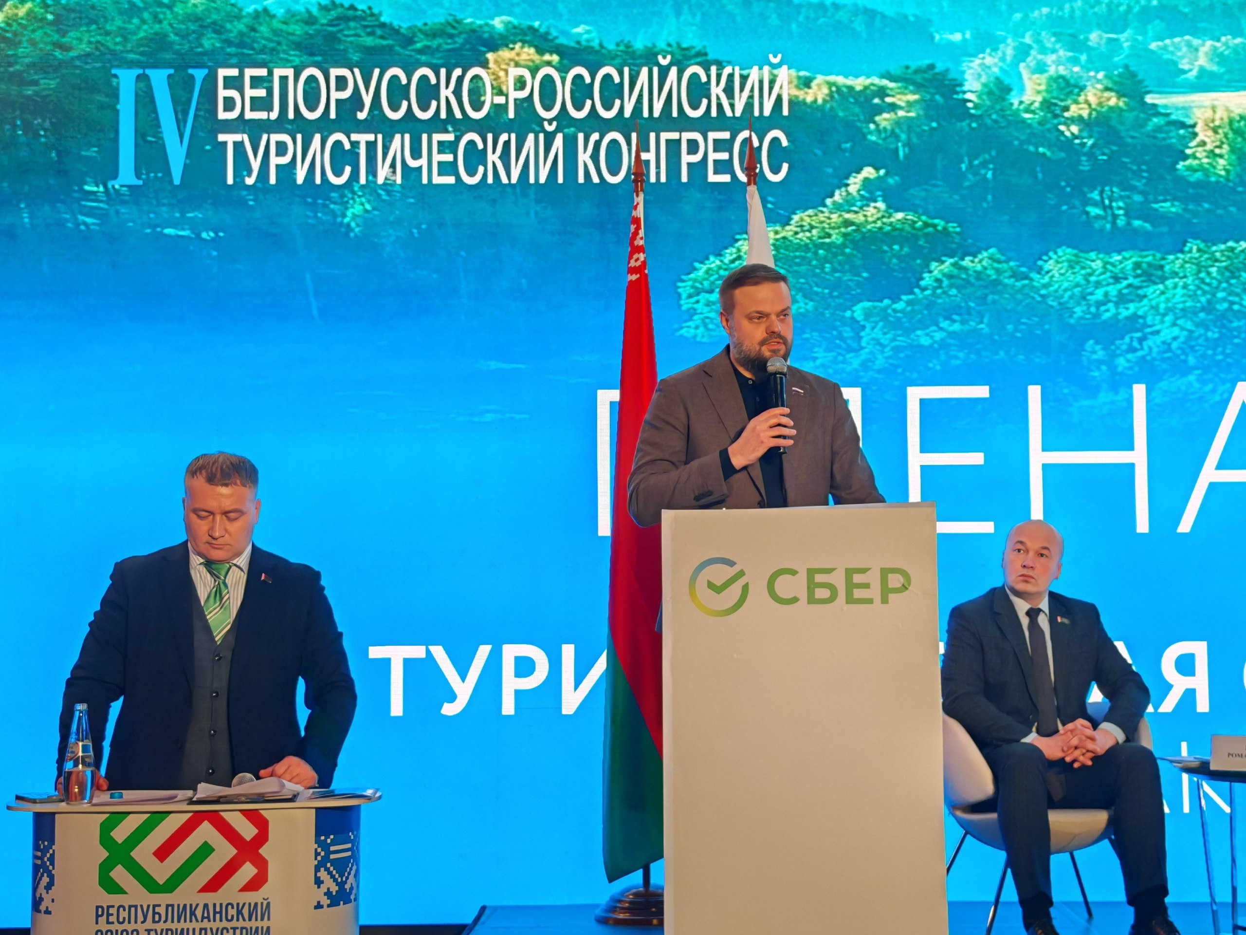 Артём Туров: Город-герой Минск принял "Большую туристическую неделю" стран содружества Артём Туров: Город-герой Минск принял "Большую туристическую неделю" стран содружества