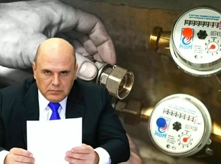 Новые правила для владельцев счётчиков: что необходимо знать с 1 апреля