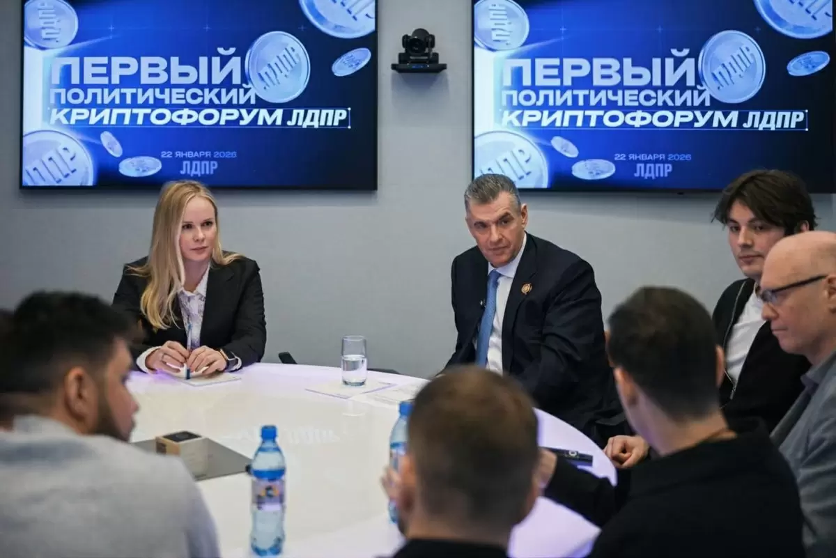 Госдума обсуждает законопроект о регулировании цифровой валюты