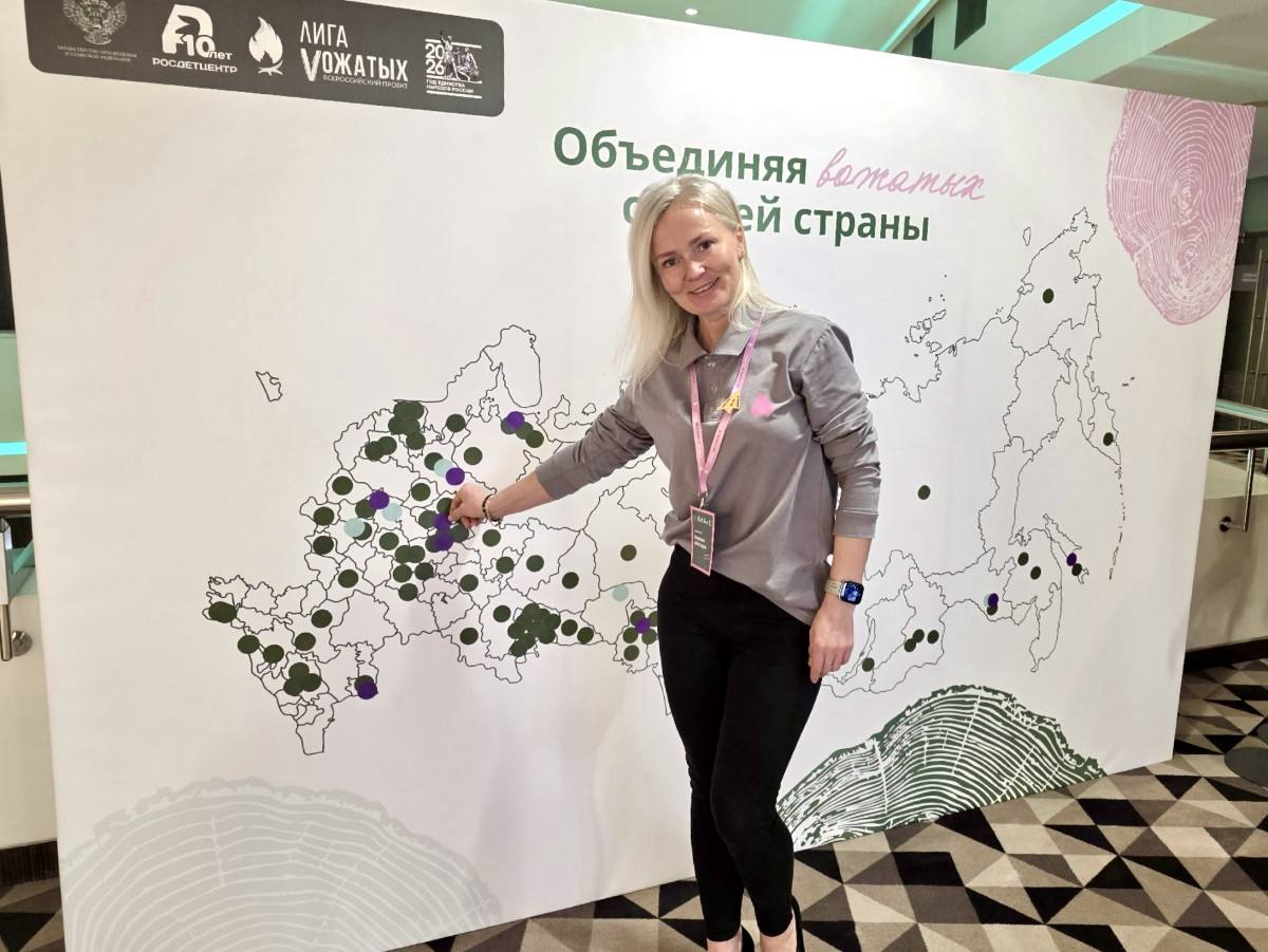 Представитель из НАО приняла участие а семинаре-совещании по развитию вожатского движения