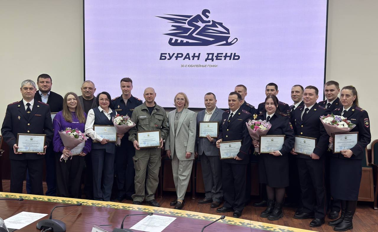 Ирина Гехт вручила награды организаторам «Буран-Дня»