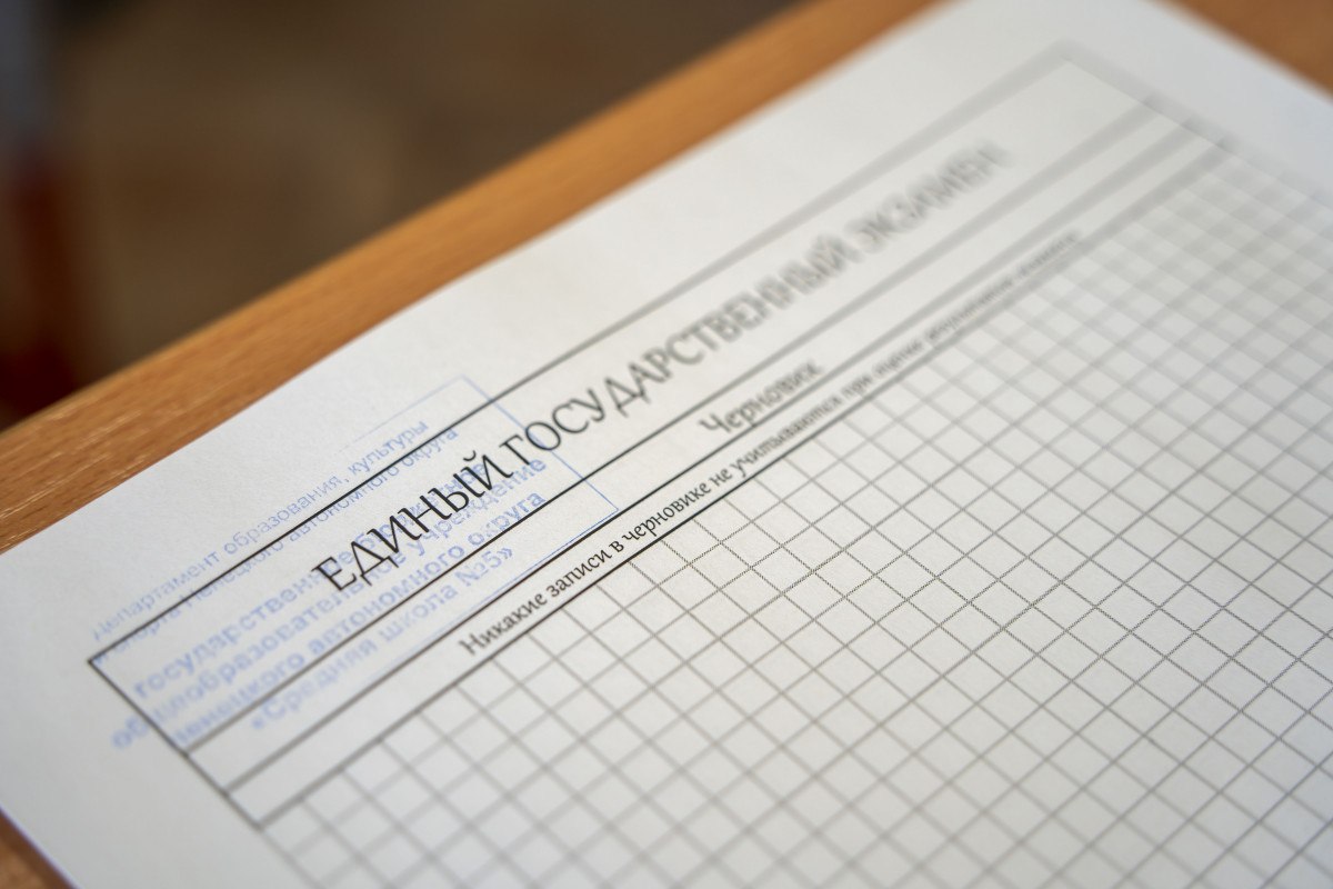 Как папам и мамам сдать ЕГЭ: инструкция от педагогов НАО