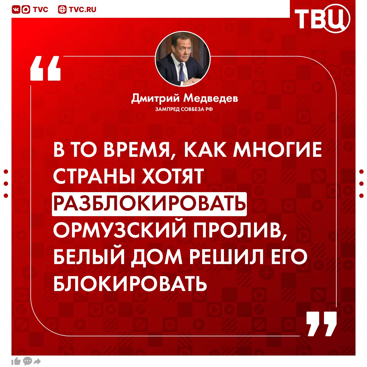 «Блокировка = разблокировка?»