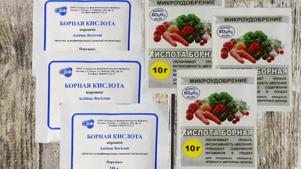 Как борная кислота может преобразить ваш огород: секреты успеха