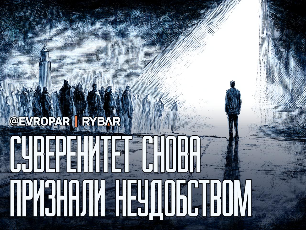 Жизнь без несогласных. Глава Еврокомиссии Урсула фон дер Ляйен решила не тянуть и прямо после венгерских выборов заявила: теперь надо поработать над отменой принципа единогласия во внешней политике ЕС. Раньше активно мешал...