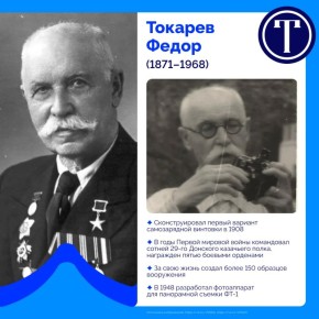 ��� ����� ������� � ����������