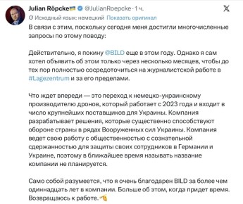 �������� ��������: �������� ������������-������� ��� ����� ���������� ���� ������ ���� �� Bild