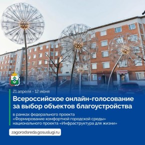 ����� ����: ���������� ������������� ������-����������� �� ����� �������� ���������������