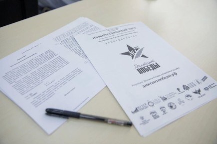 ��� ��������� ������� � ��� ���������� 30 ��������