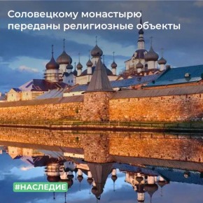 ��� ������������ � ������������� ������� � �������� ���������� ������ � ��������� ����� �������� � ������������� ����������� �����-��������������� ����������� ����������������� �������� ��������� ��� (���������� ����������)...