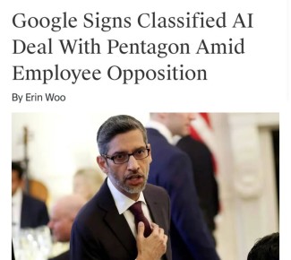 ����������� ����� �� ������ ���������: Google �������� �� �������