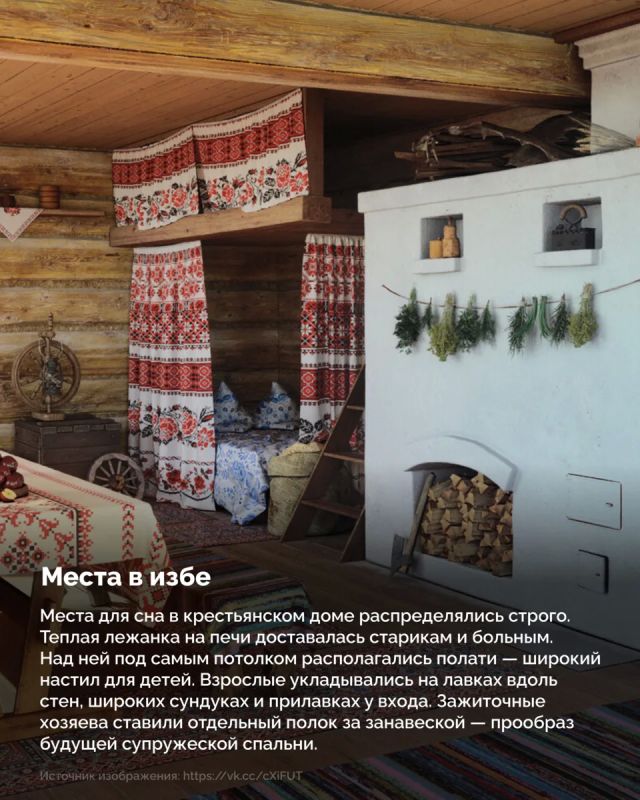 В старину сон подчинялся особому распорядку В старину сон подчинялся особому распорядку