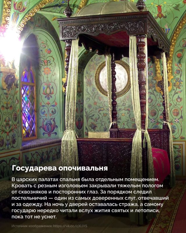 В старину сон подчинялся особому распорядку В старину сон подчинялся особому распорядку