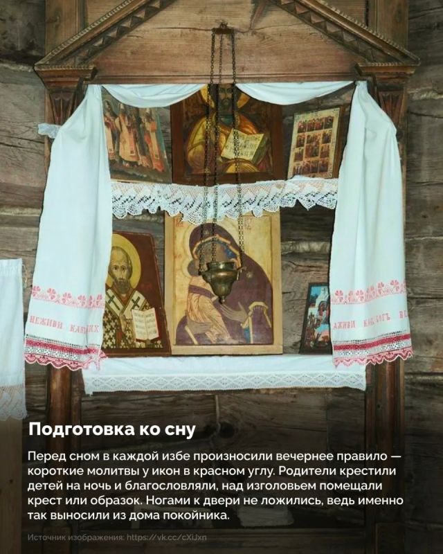 В старину сон подчинялся особому распорядку В старину сон подчинялся особому распорядку