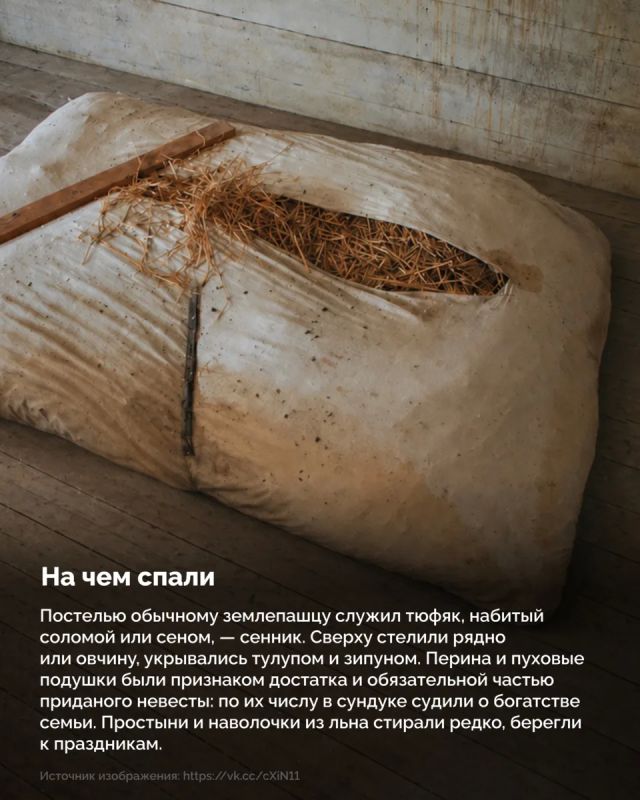 В старину сон подчинялся особому распорядку В старину сон подчинялся особому распорядку
