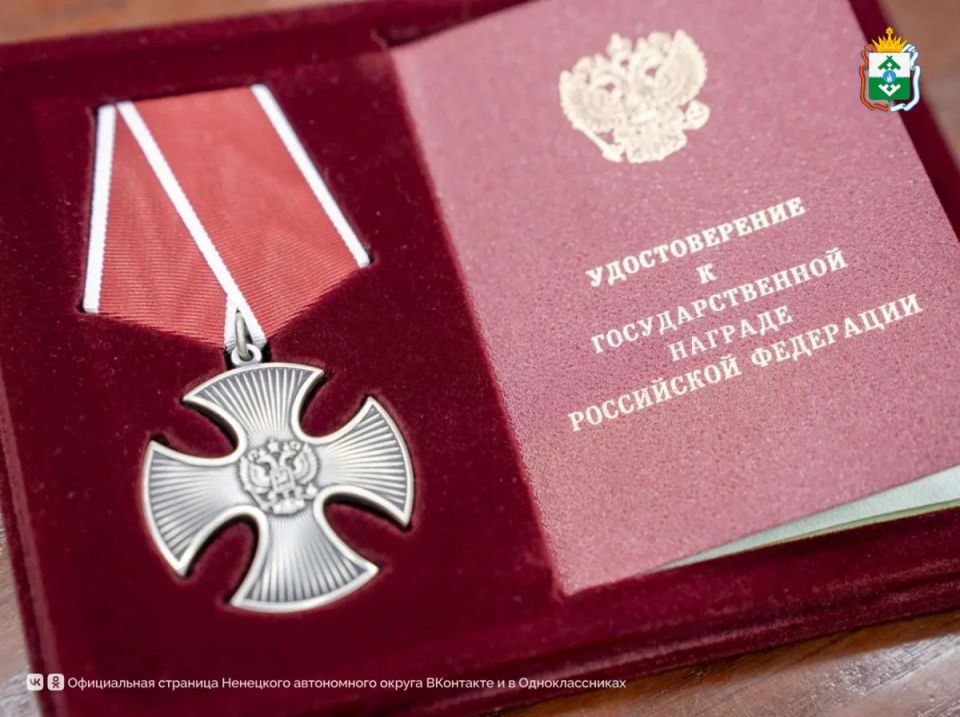 Губернатор НАО Ирина Гехт передала родственникам погибших участников СВО награды