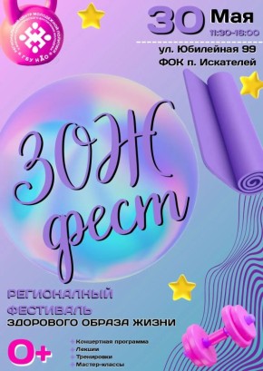 � �������� �� ������ ����-����