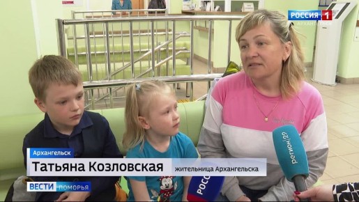 В Архангельской области и НАО исследуют коллективный иммунитет к инфекциям