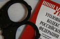 В ходе проведения оперативно-розыскных мероприятий сотрудниками Центра противодействия экстремизму УМВД России по Архангельской области установлен 39-летний житель города Северодвинска, подозреваемый в финансировании...