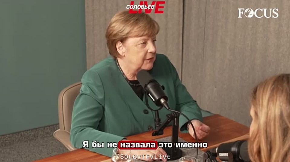 «Он действительно с огромной настойчивостью добивается своих целей» — Меркель рассказала, какой Дональд Трамп без камер