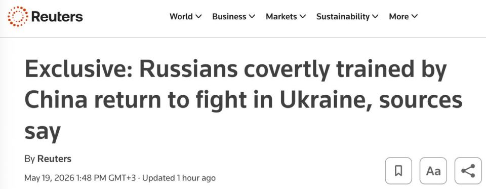 Агентство Reuters заявило, что Китай якобы обучает российских военных